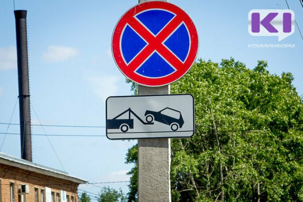 В двух районах Сыктывкара установят новые дорожные знаки
