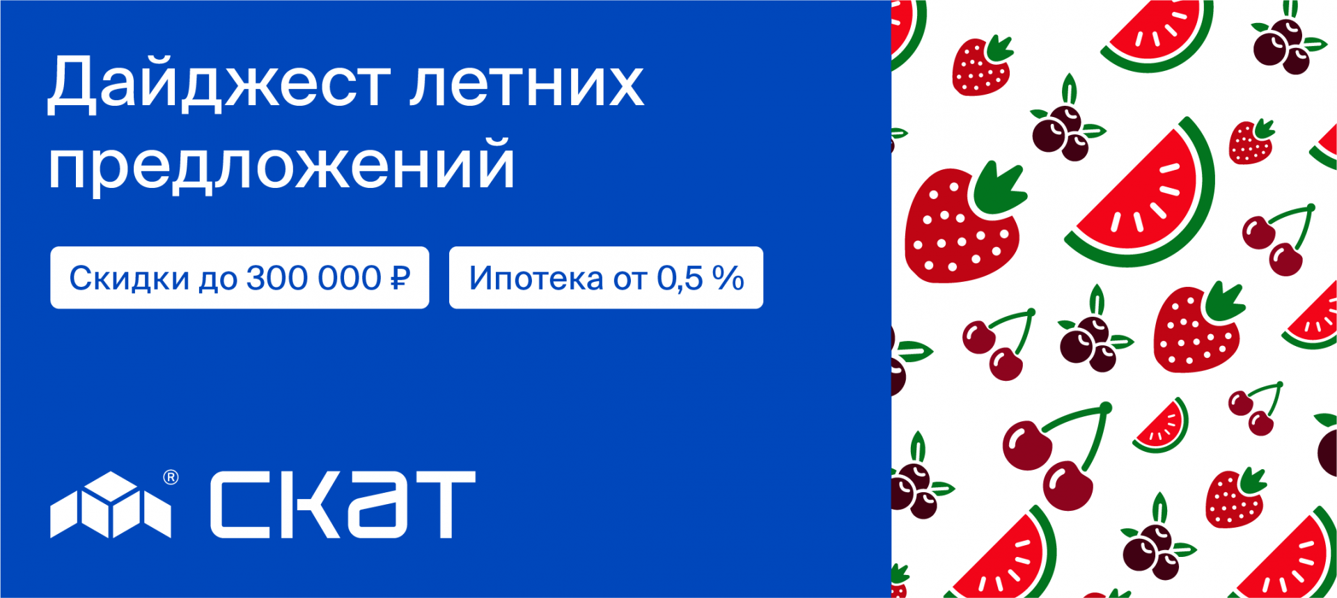 СКАТ заканчивает благоустройство двора в сыктывкарской Орбите | Комиинформ