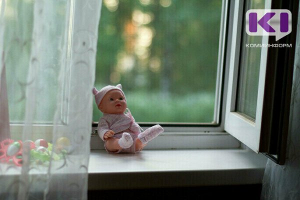 За месяц в Коми из окон выпали четверо детей 