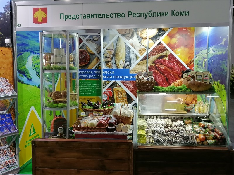 Производители Коми представили свою продукцию на выставке "Агрорусь-2020"