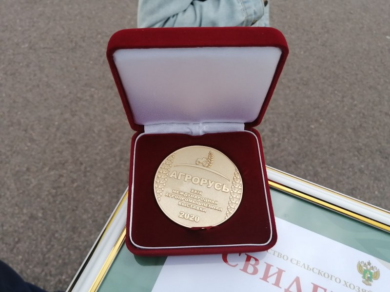 Стенд Коми получил золотую медаль выставки "Агрорусь 2020"