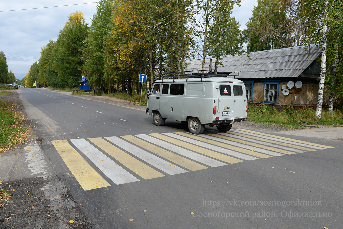 В Сосногорске завершилась кампания по ремонту автомобильных дорог |  Комиинформ