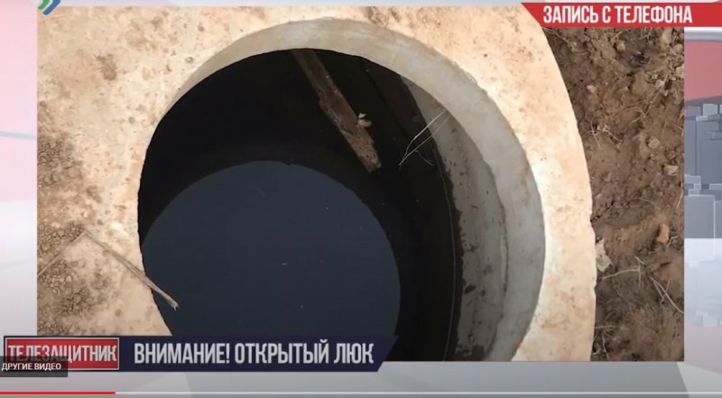 В Сыктывкаре среди двухметровых колодцев с водой потерялся четырехлетний ребенок 