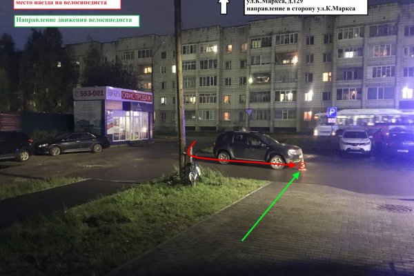 В Сыктывкаре водитель на Renault сбил велосипедиста, а водитель на Ford - пешехода
