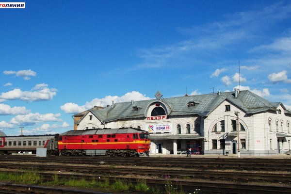 Суд обязал РЖД отремонтировать пассажирскую платформу на вокзале в Печоре 