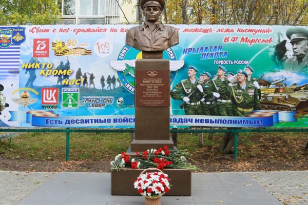 В Усинске открыли памятник Василию Маргелову

