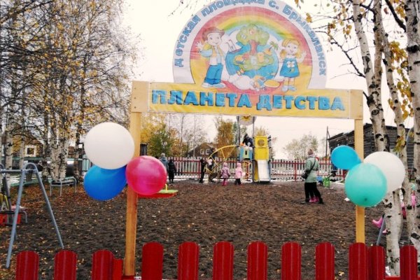 В ижемском селе Брыкаланск появилась первая детская площадка