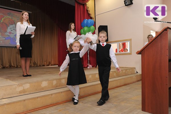 В России изменен порядок приема детей в школы