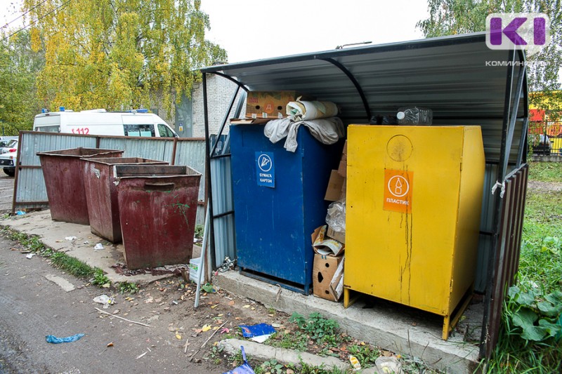 В России нашли способ снизить плату за вывоз мусора на 10-15%
