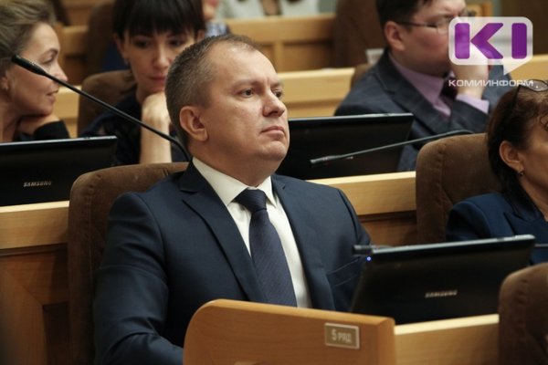Александра Патрушева предлагают оставить руководителем аппарата Госсовета Коми
