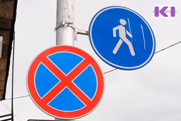 В Эжве установят новые дорожные знаки