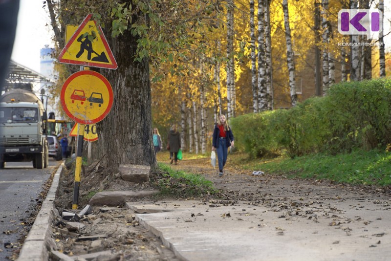 В Сыктывкаре определили план ремонта дорог на 2021 год