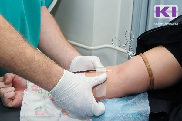 В Сыктывкаре ищут доноров со второй отрицательной группой крови