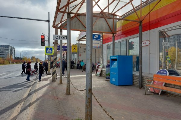 В Сыктывкаре открылся  