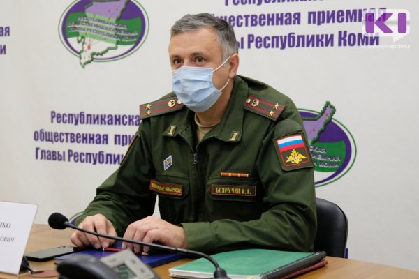 Военный комиссариат Сыктывкара выиграл более 50 судов в отношении уклонистов