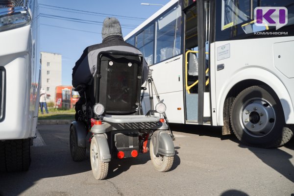 В Сыктывкар приехали автобусы для людей с ограниченными возможностями здоровья