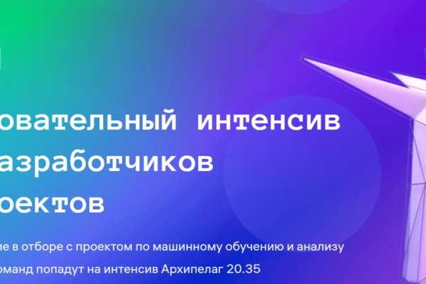 Разработчиков искусственного интеллекта из Коми зовут на “Архипелаг 20.35”