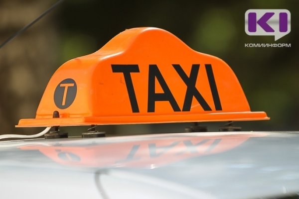 В Коми лучшего водителя такси определят с помощью стакана