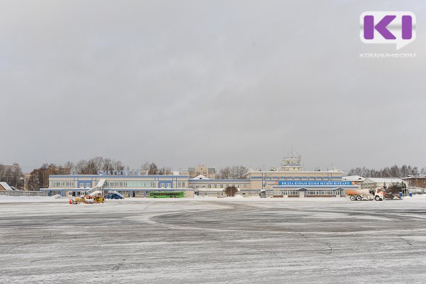 На аэродроме Сыктывкара появятся особые зоны 