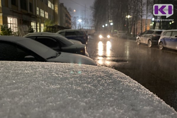 Дорожники продолжают уборку первого снега в Сыктывкаре