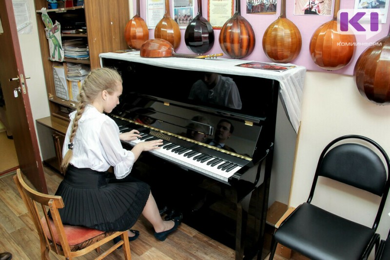 Вуктыл, Емва и Воркута получат поддержку на развитие музыкальных школ в размере 10 млн рублей