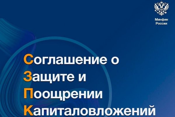 Инвесторам в Коми доступен новый вид господдержки