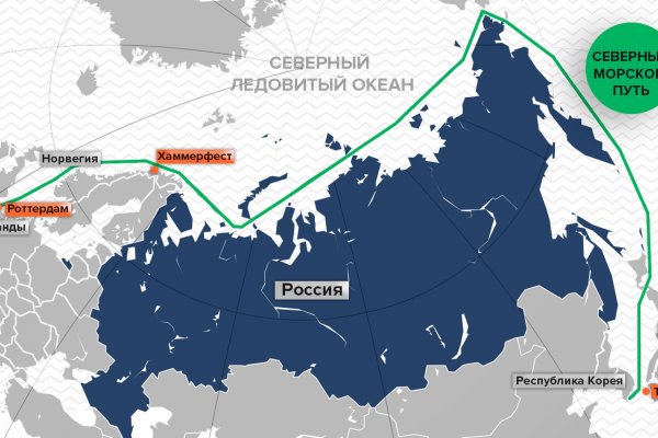 Коми готова обеспечить загрузку Северного морского пути 