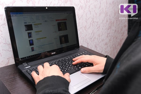МВД по Коми призывает жителей региона быть крайне осторожными при покупках в интернете