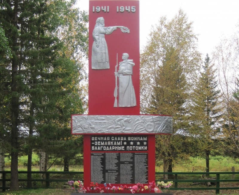 При поддержке ЛУКОЙЛа в усть-цилемском селе обновили памятник героям Великой Отечественной войны