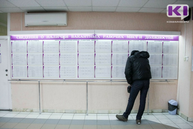 Названы самые перспективные профессии в России

