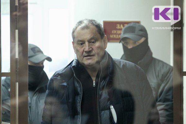 Экс-главе МВД по Коми Виктору Половникову не удалось выйти на домашний арест