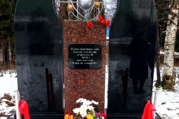 В Троицко-Печорске появился памятник чернобыльцам 