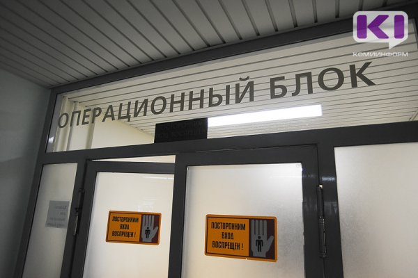 Сыктывкарец взыскал с больницы 50 тысяч рублей за некачественное лечение 