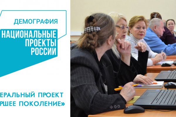 В Коми с начала года в проект профессионального обучения включились 194 предпенсионера