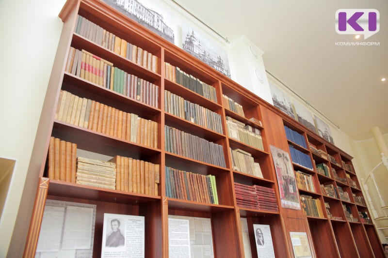 В Коми в 2020 году 15 библиотек станут модельными, из них шесть - откроются в ноябре