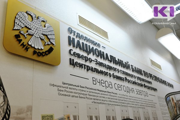 На что жалуются жители республики в Банк России