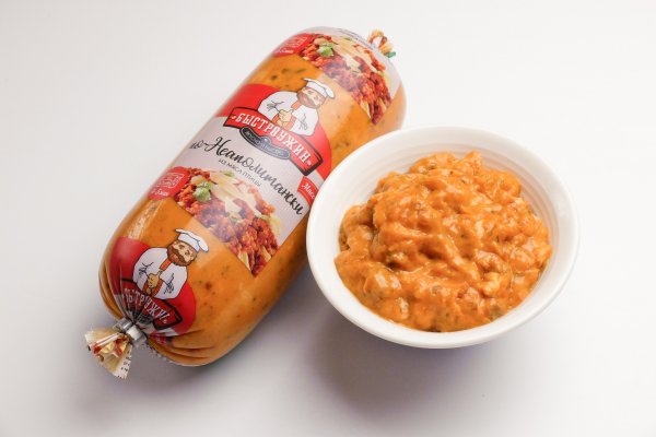 Итальянский 