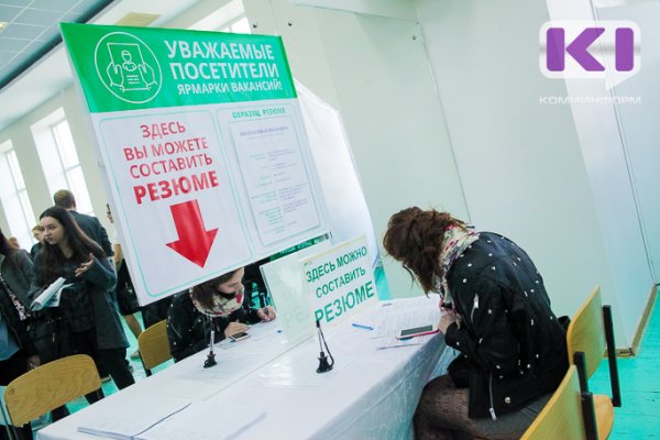 63% вакансий для рабочих в Коми предполагают вахтовый метод