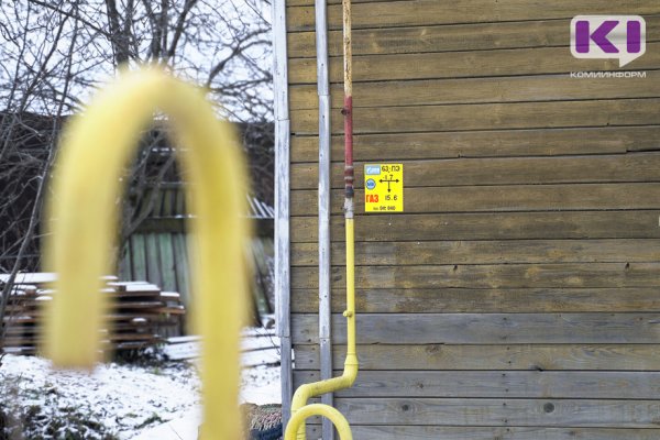 Шесть домов в п.Максаковка отключили от газоснабжения ради безопасности жителей