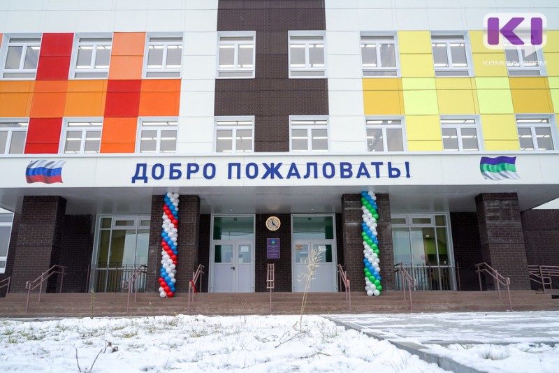 В Коми строительство школ и детских садов продолжится, несмотря на дефицитный бюджет - Владимир Уйба