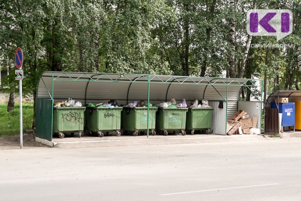 Общественники Коми поставили под сомнение тарифы за ТКО и заявили, что объемы мусора в регионе в разы ниже 