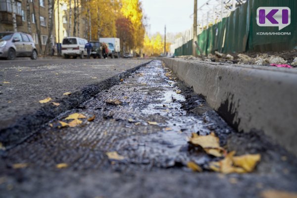 В Сыктывкаре нашли подрядчика на ремонт дорог и улиц в 2021 году


