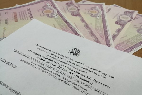 В Коми растет количество желающих получить российское гражданство

