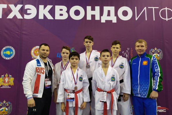 Тхэквондисты Коми завоевали шесть медалей всероссийского турнира