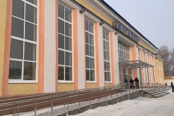 В Сыктывкаре железнодорожный вокзал адаптируют для маломобильных пассажиров
