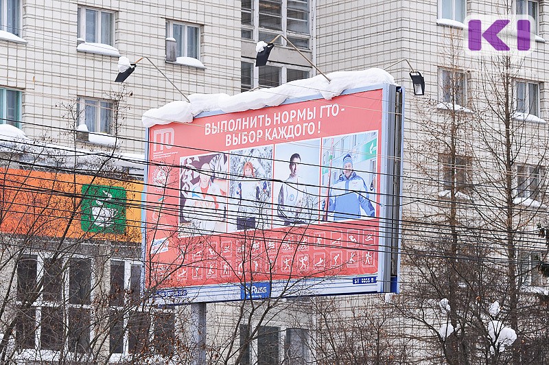 В Коми продолжают очищать улицы от громоздких рекламных конструкций 

