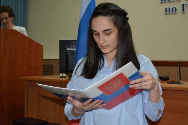 В Сыктывкаре 12 иностранцев присягнули на верность России