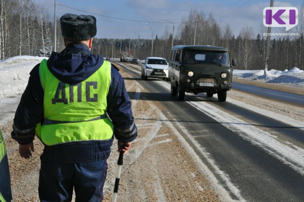 Госавтоинспекция Коми набирает сотрудников