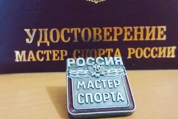 В Коми появились четыре новых мастера спорта России