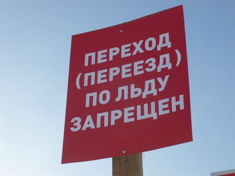 На несанкционированной переправе в Сыктывкаре установят шлагбаум